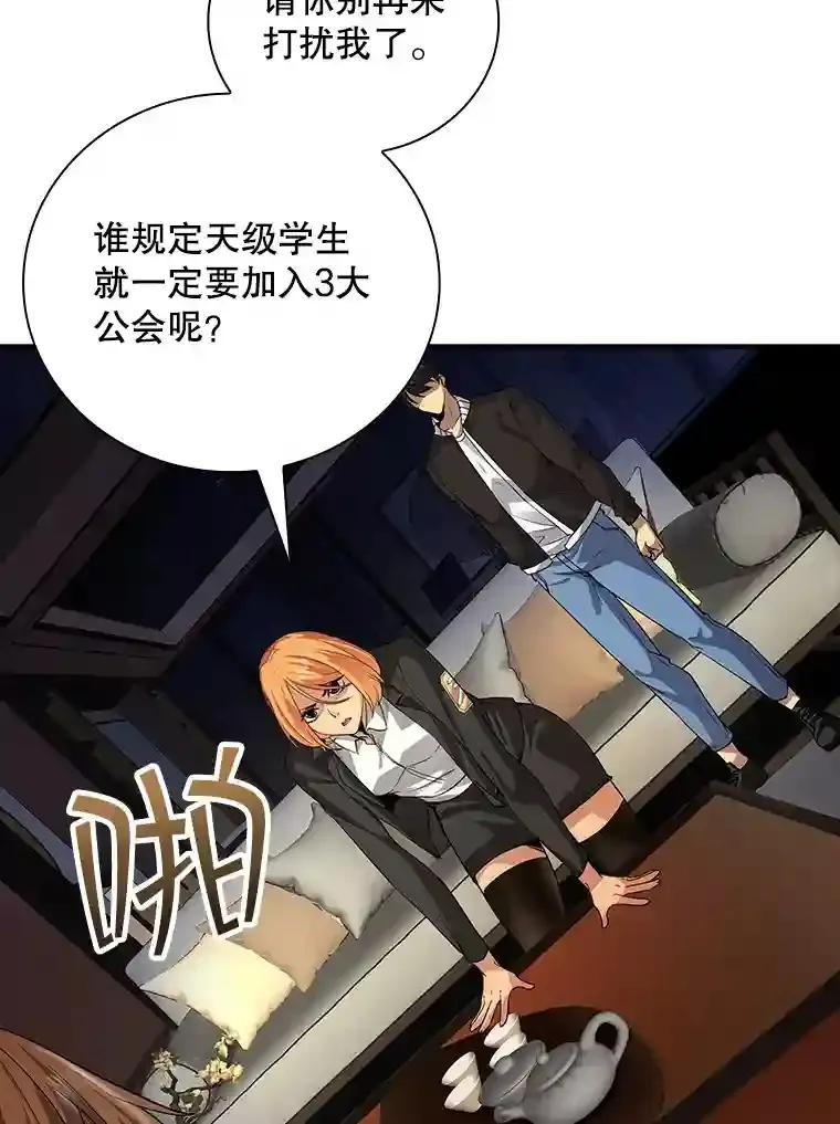 8.青龙公会31