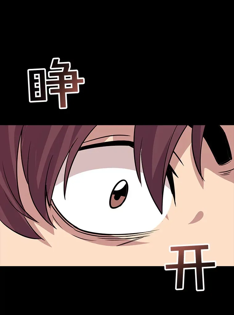 41.四人战队（2）138