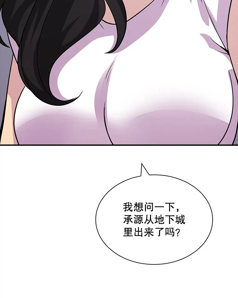 53.首战告捷140