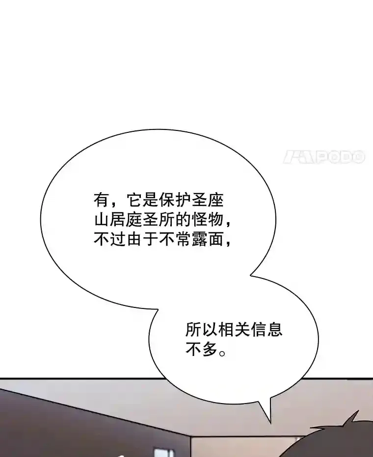 37.援助院长131