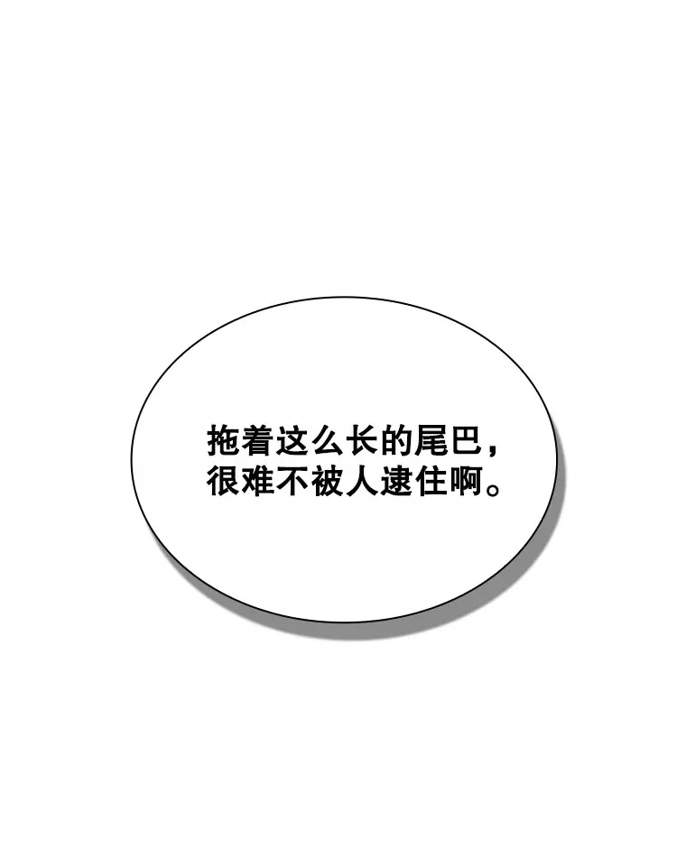 42.被迫独自攻略172