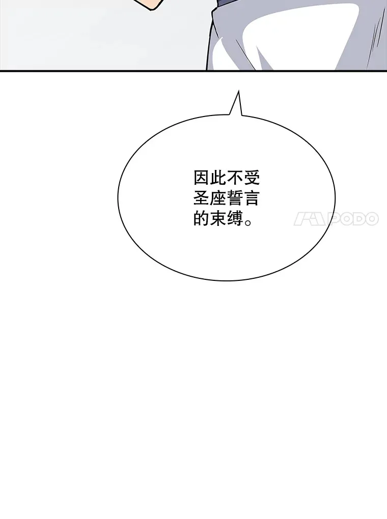 45.显露真身29