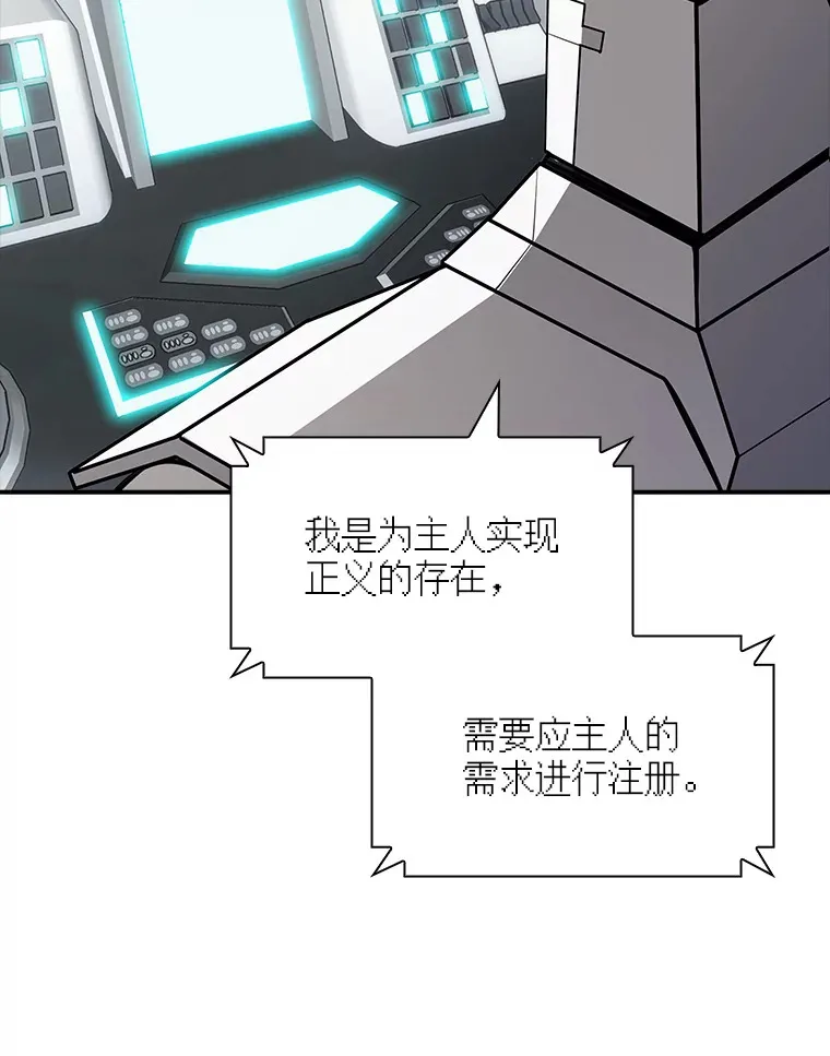 49.钢铁城堡120