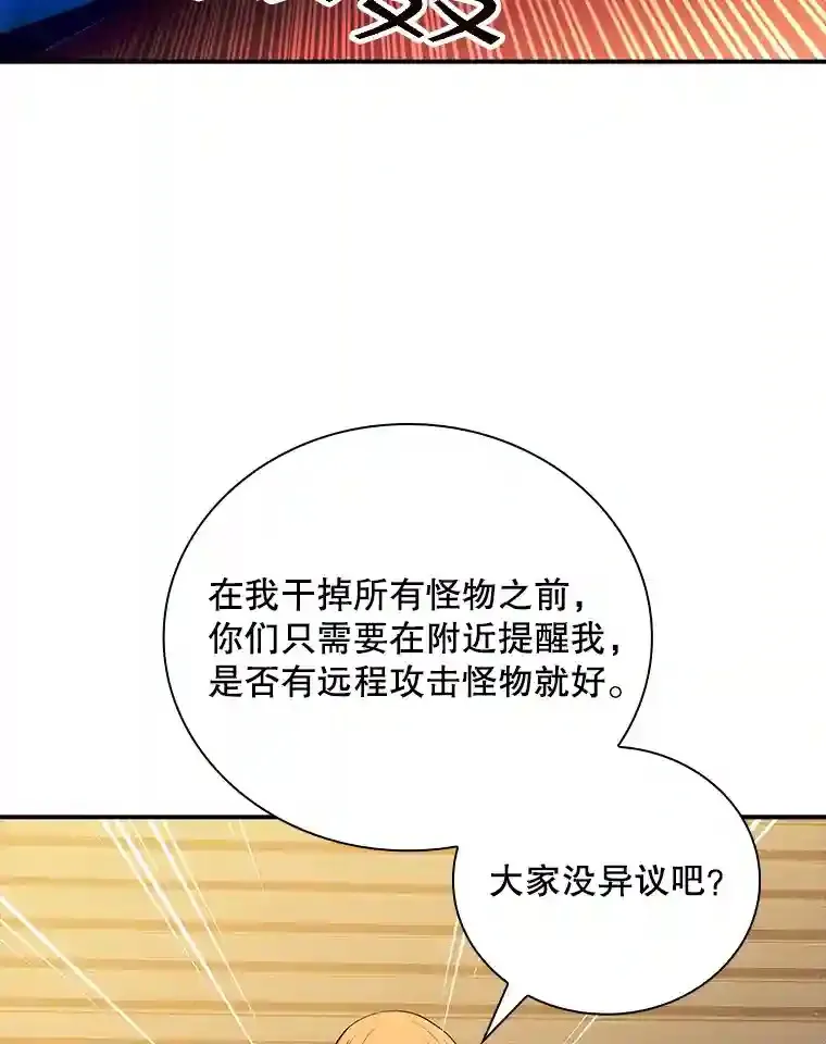 19.大暴动15