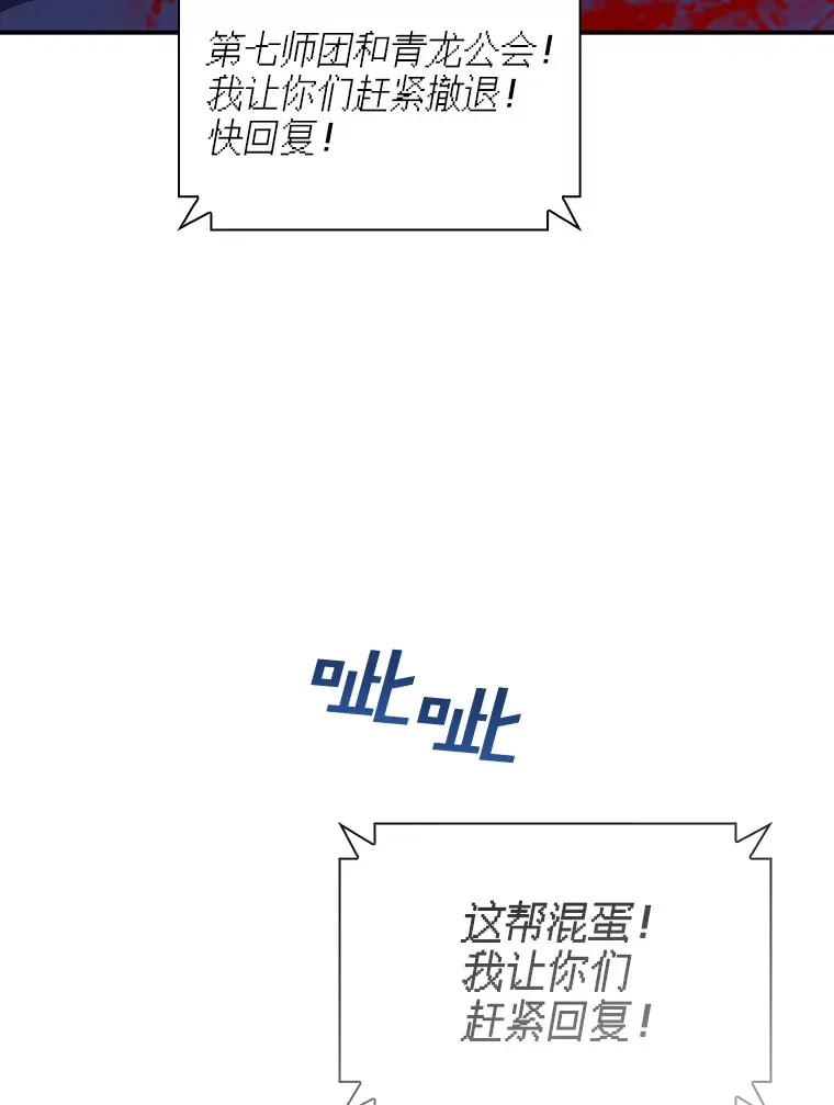 77.孤立无援99