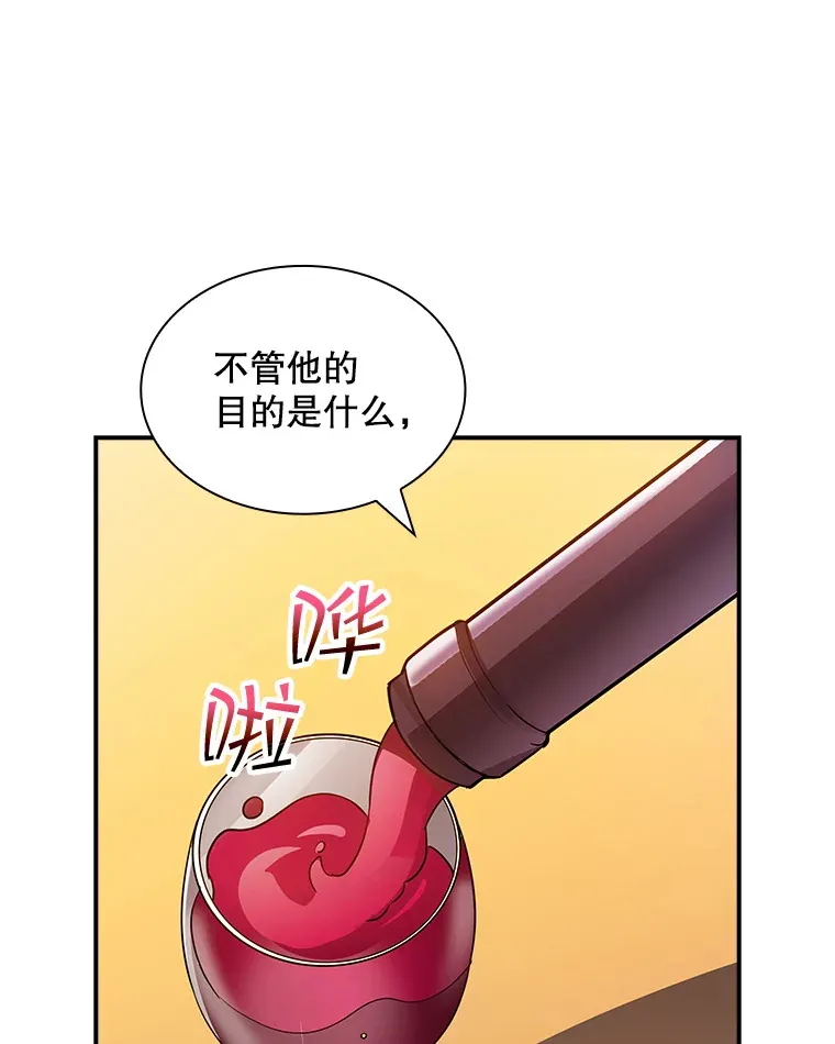81.目的53