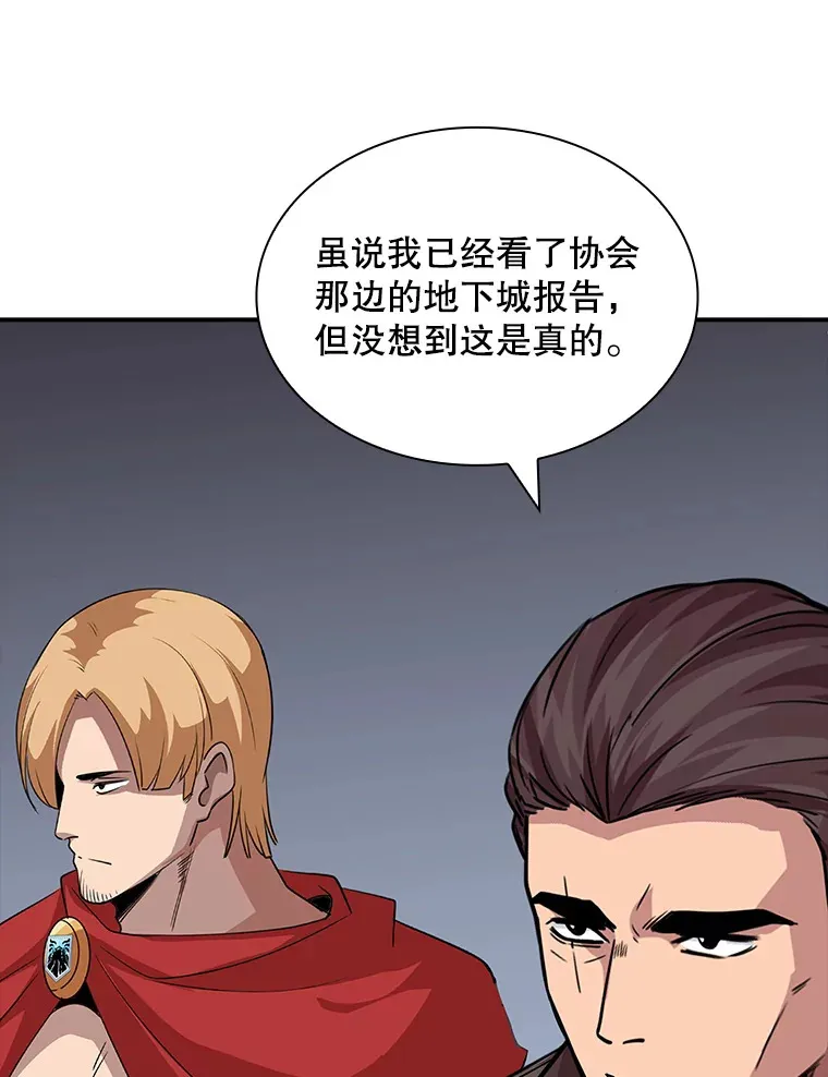 43.身份暴露（1）52