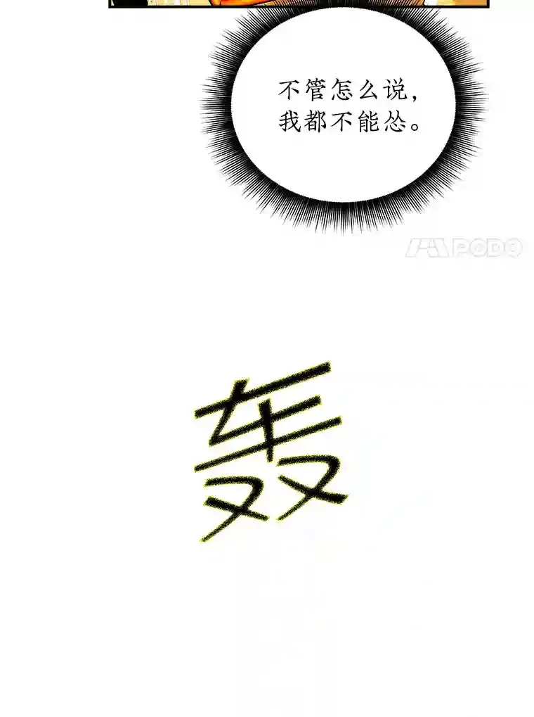 25.爱德拉安6