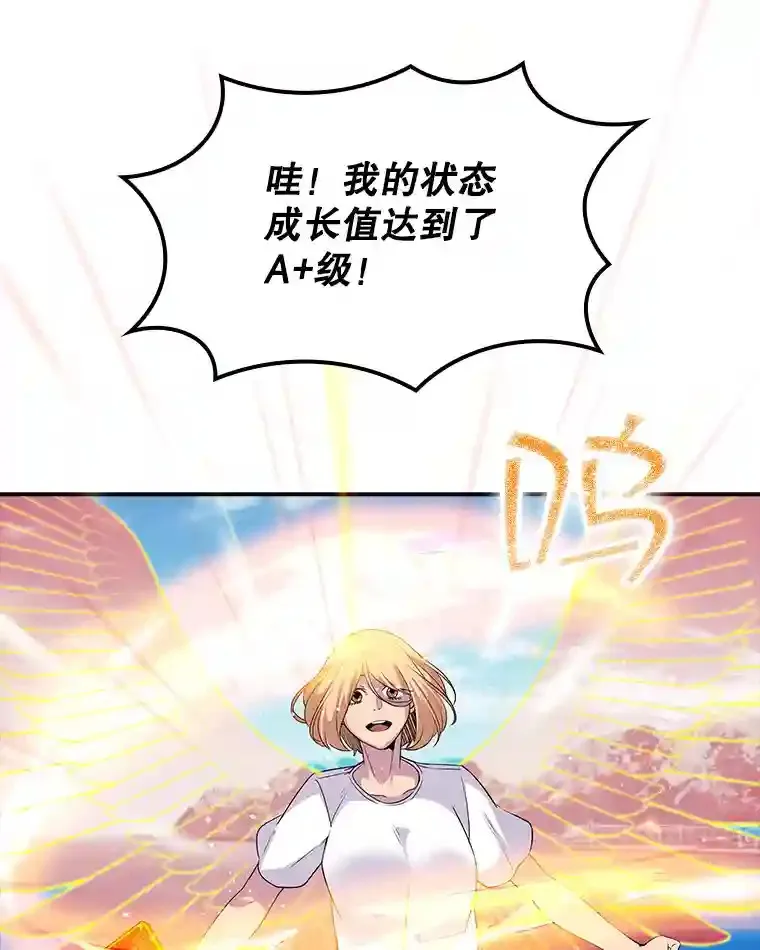 35.集结令95