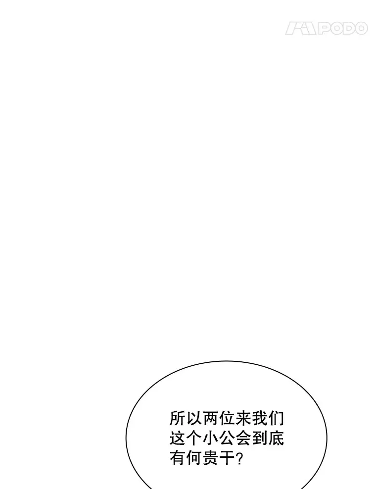 43.身份暴露（1）44