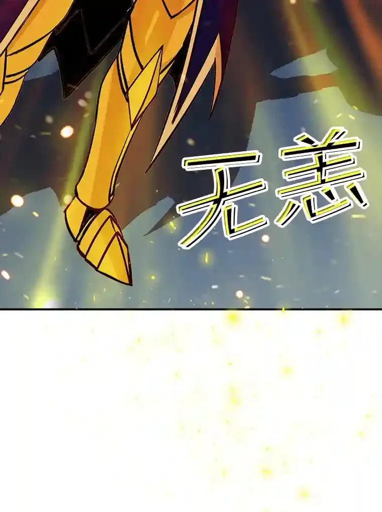 32.与S市公会会长之战54