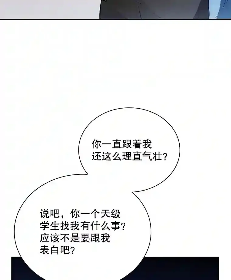 5.对练8