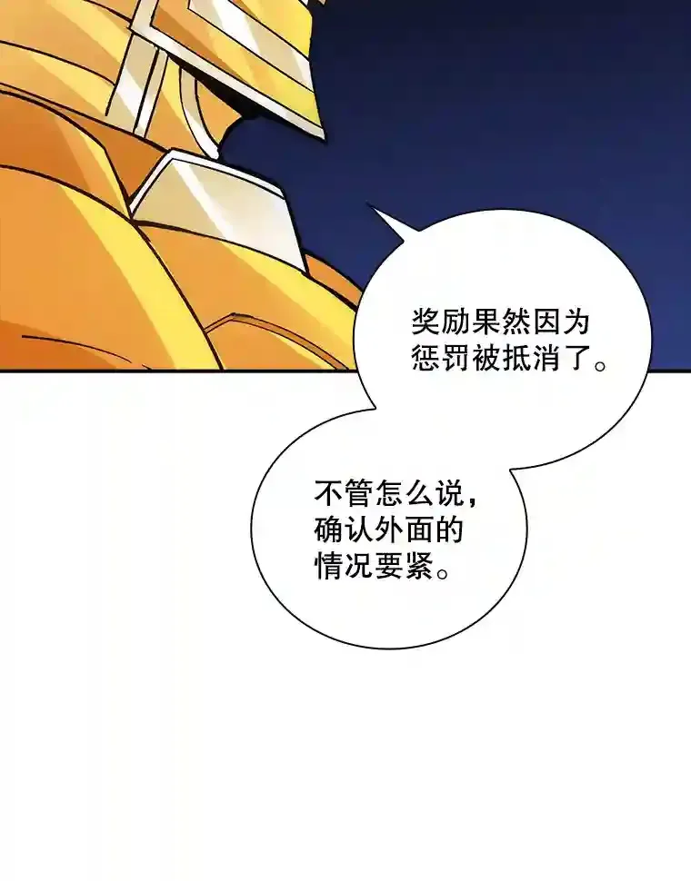 9.陷阱118