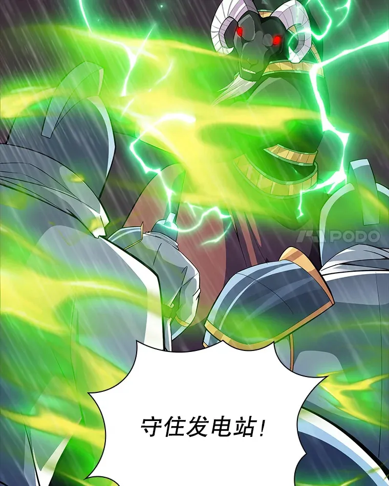 61.北部防线危机（2）129