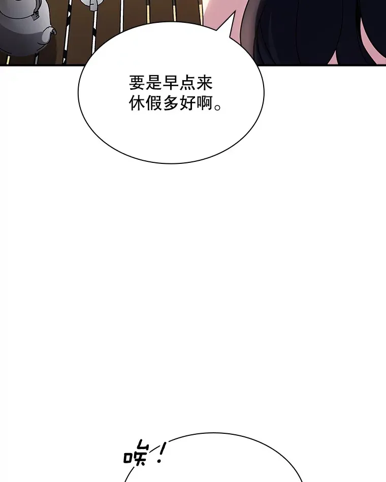 69.不得不谨慎的关系69