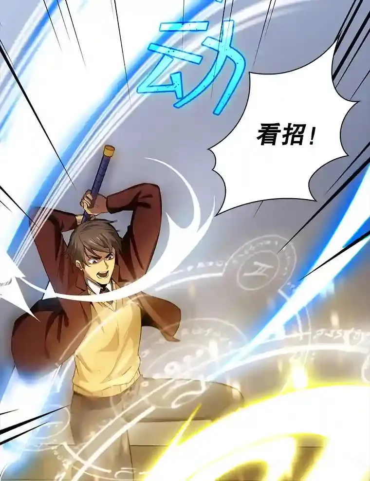 1.觉醒的机会16