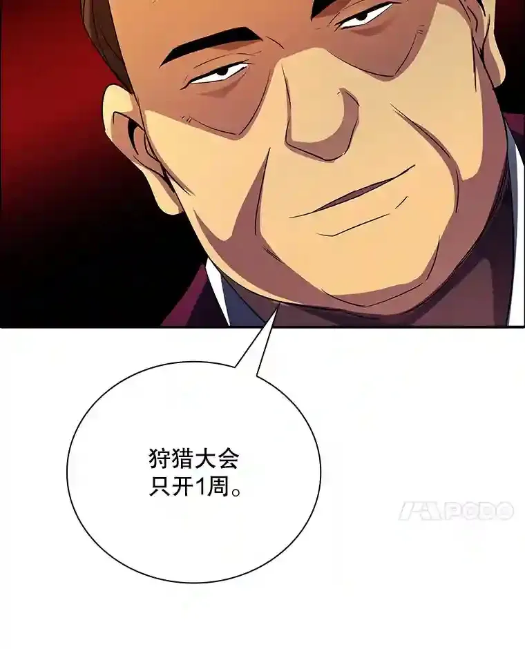 18.宣誓124