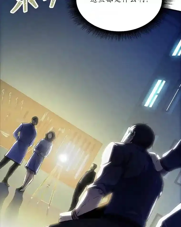 29.裴氏家族126