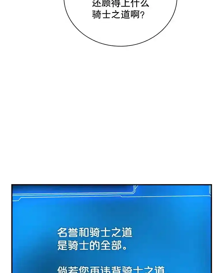 6.召唤骑士（1）73