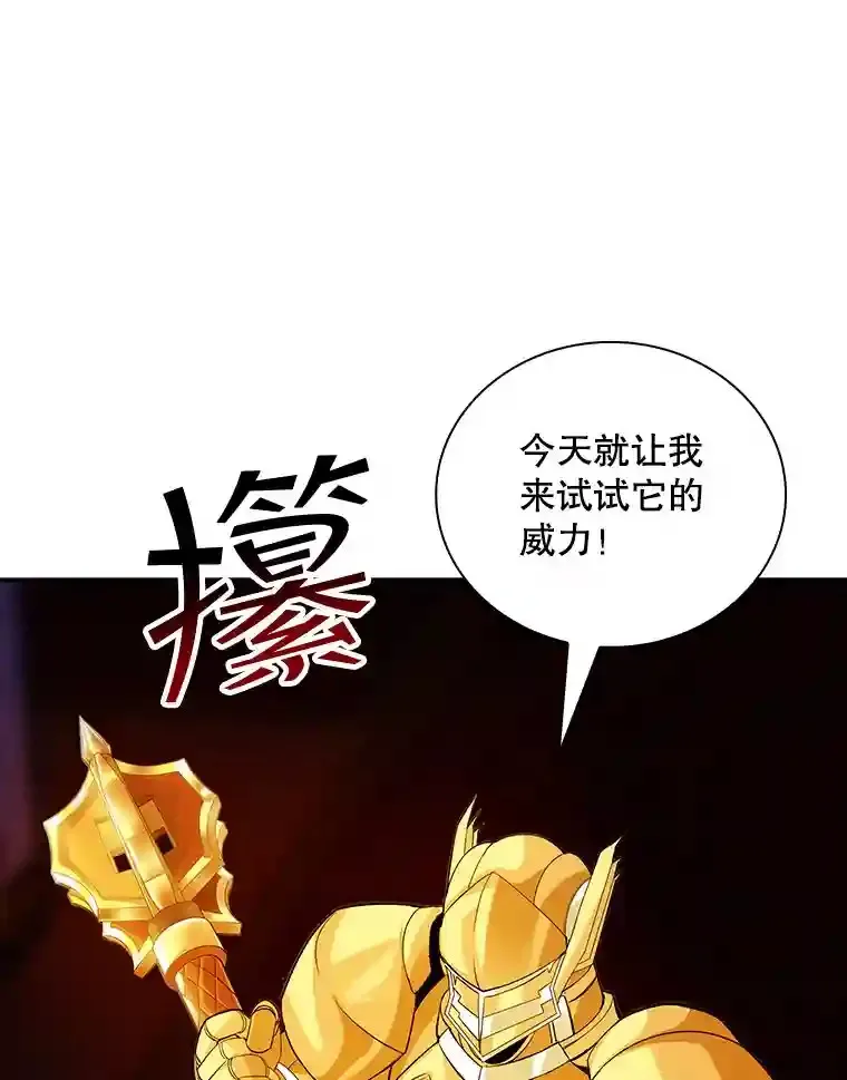 18.宣誓10
