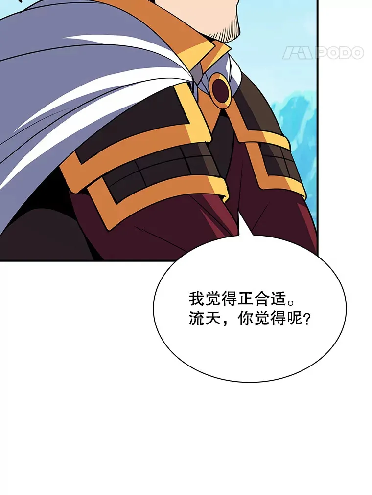 47.签合同（1）69