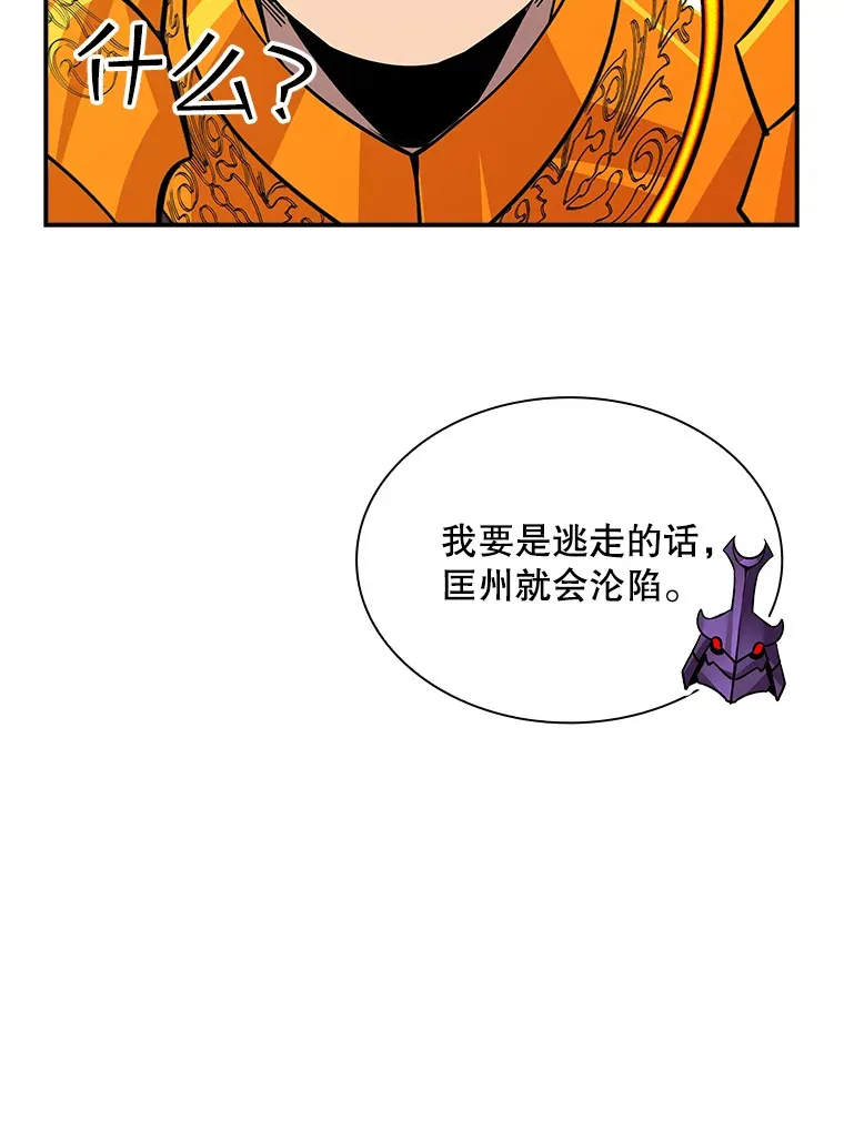 57.新成员92