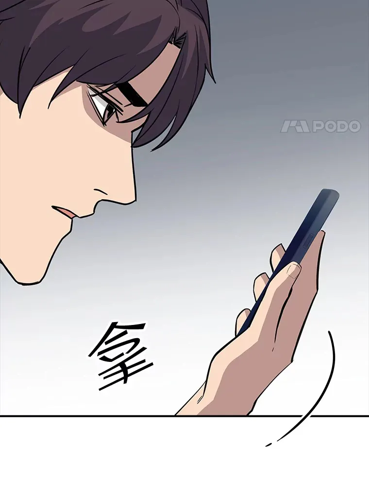 43.身份暴露（1）24