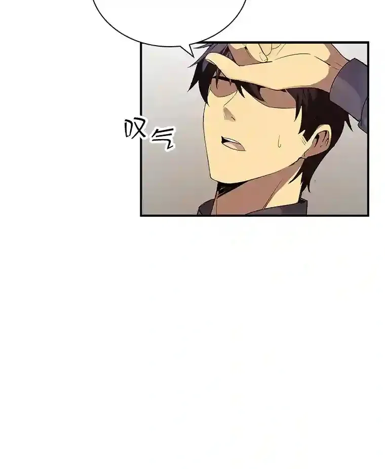 2.扔不掉的装备105
