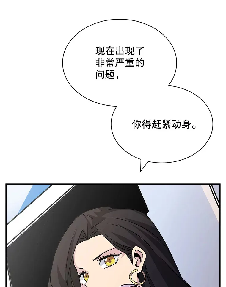 54.委托36