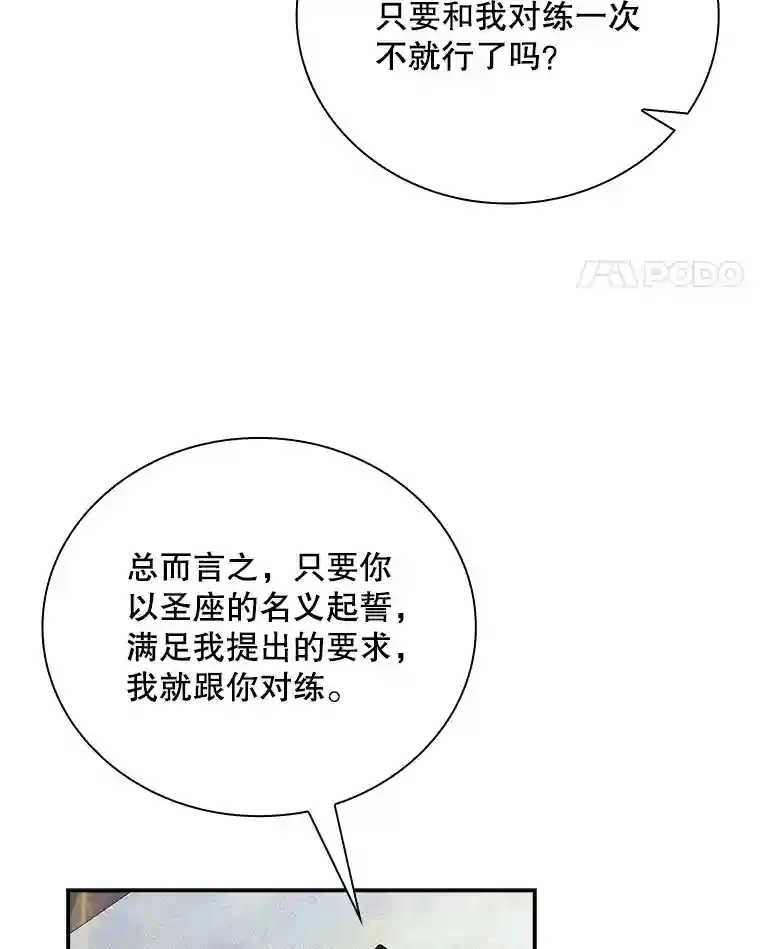 5.对练63