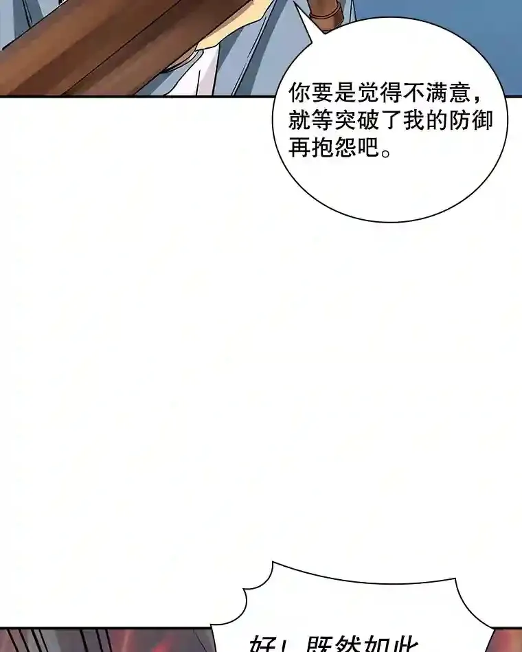 5.对练111