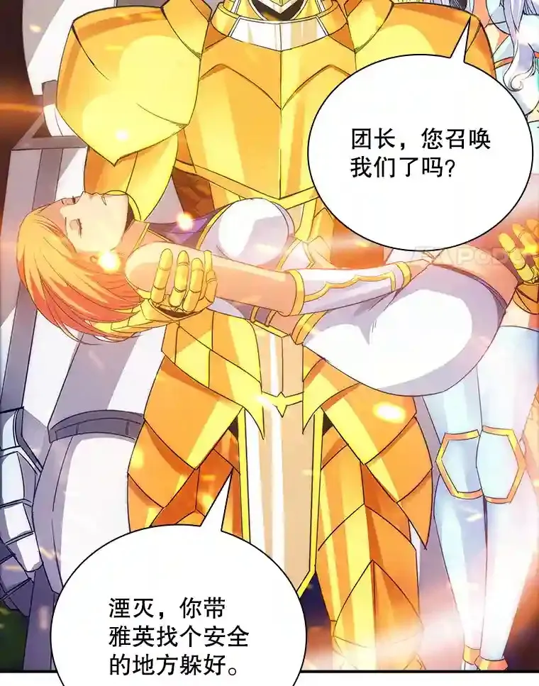 20.雷康鸡122