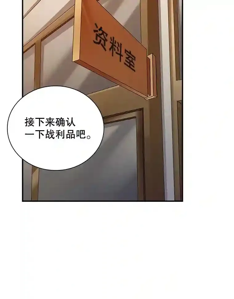 24.屠杀王的商店2