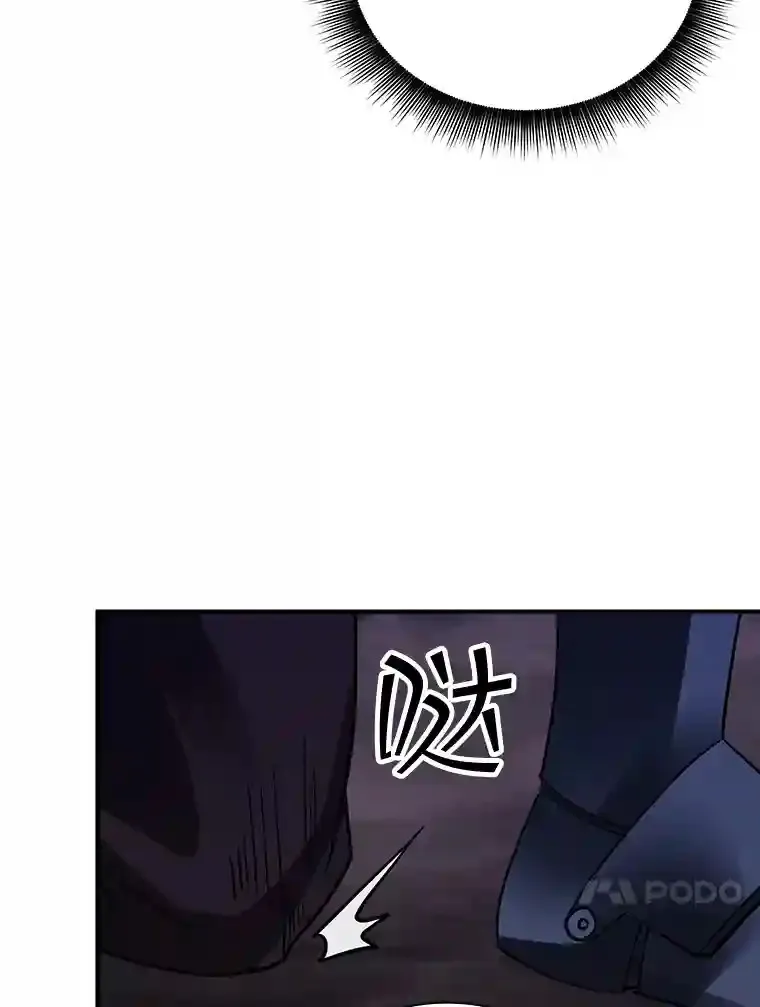 12.S级魔人39
