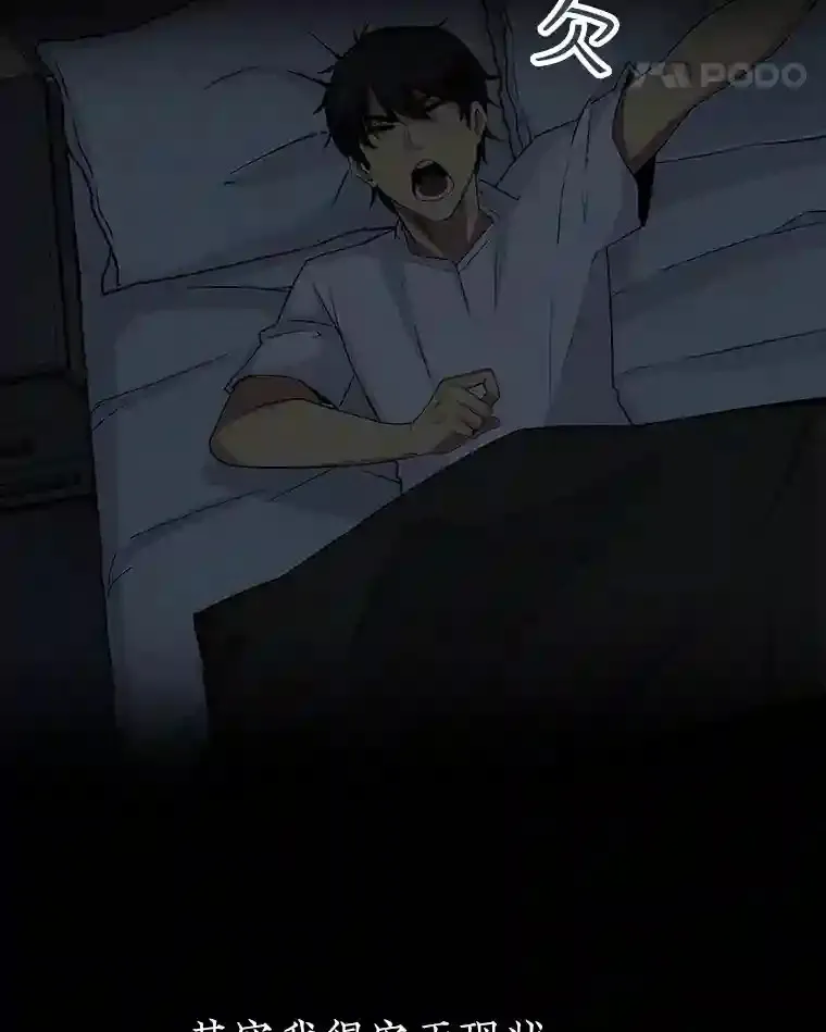 0.人生逆转16