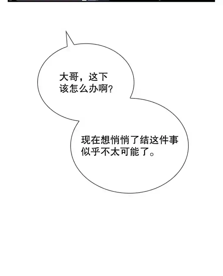 28.善后179