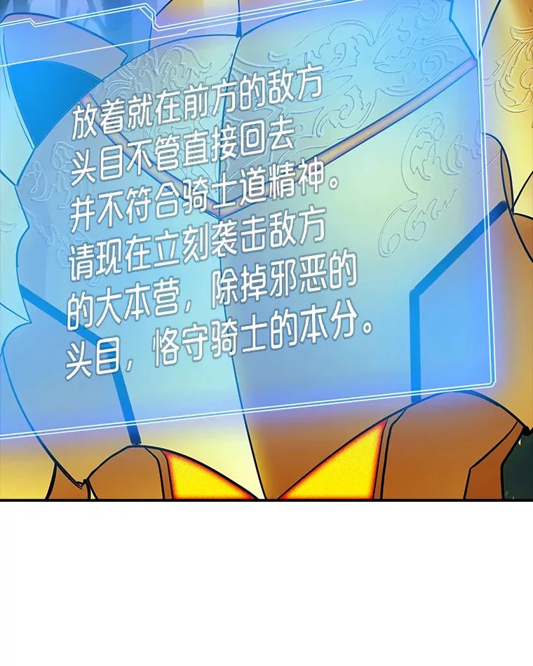 77.孤立无援32