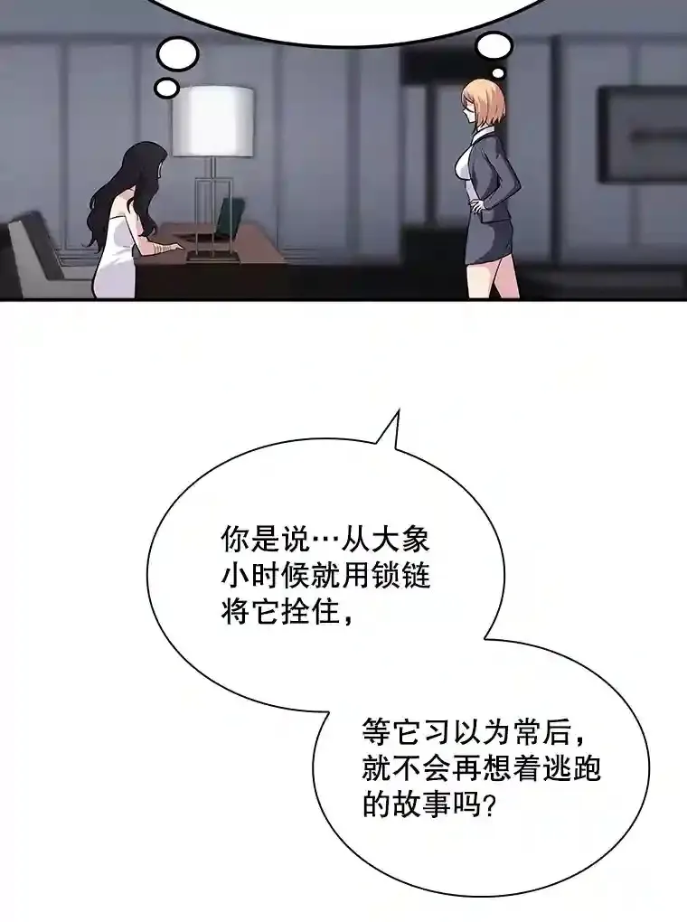 36.地方防卫队104
