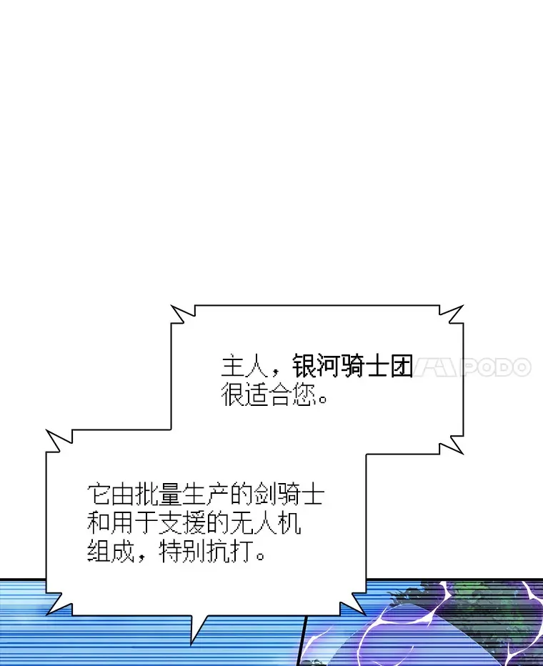 46.选择76