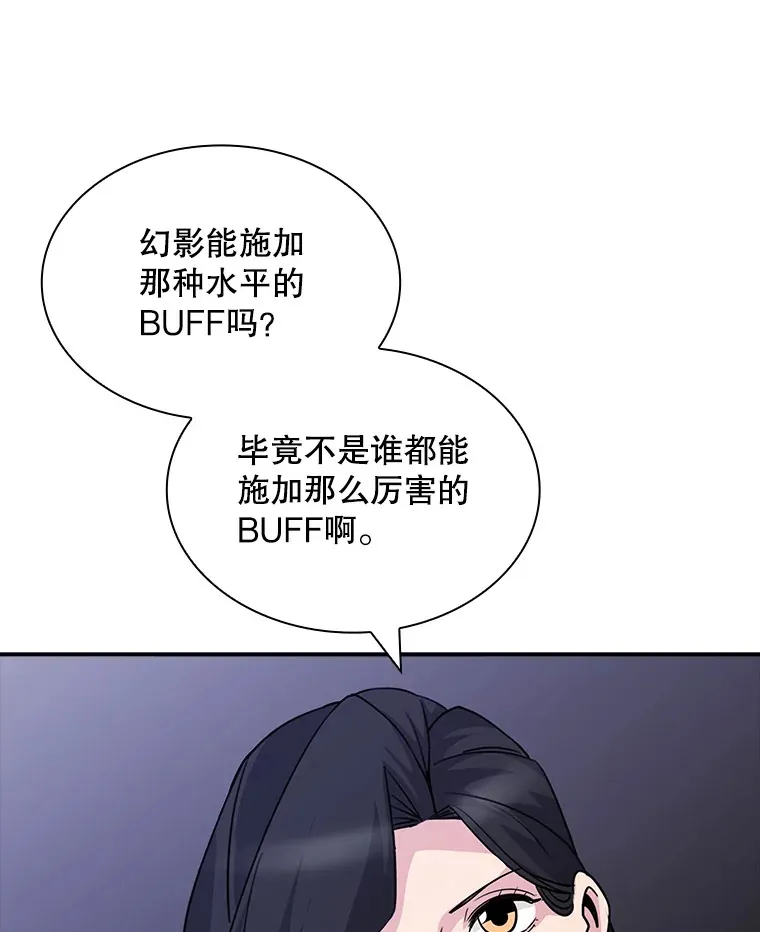 66.与大恶魔野兽之战63