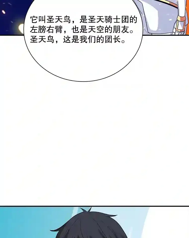 25.爱德拉安83