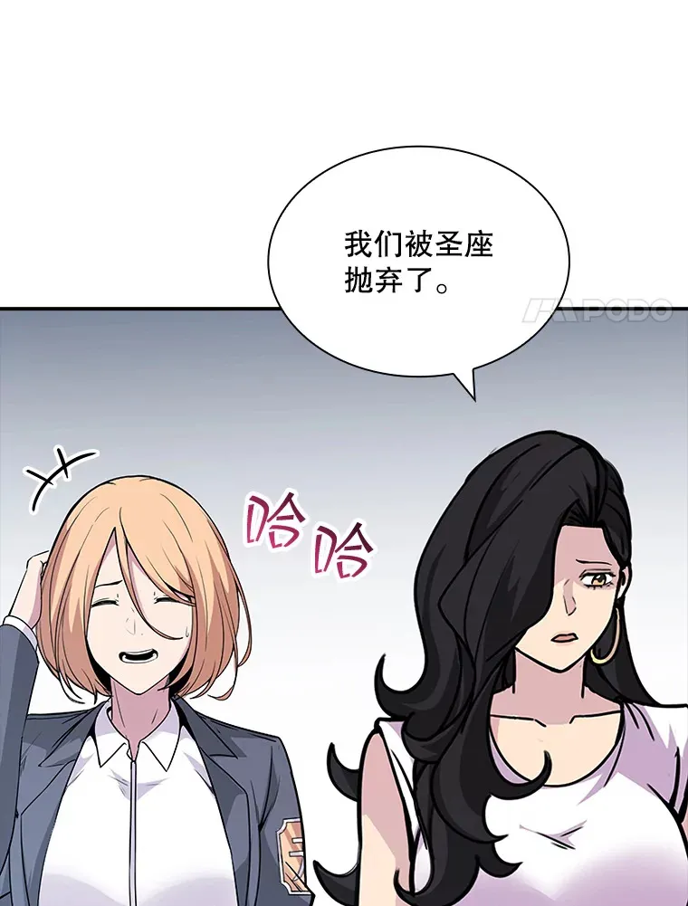 49.钢铁城堡139