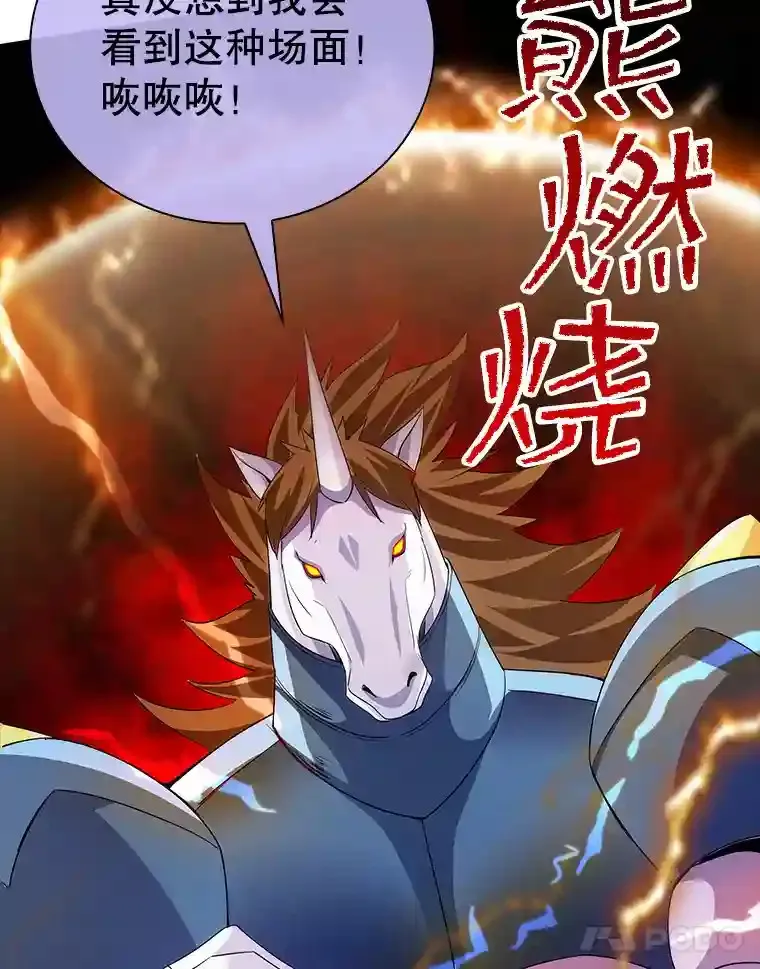 21.与雷康鸡之战29