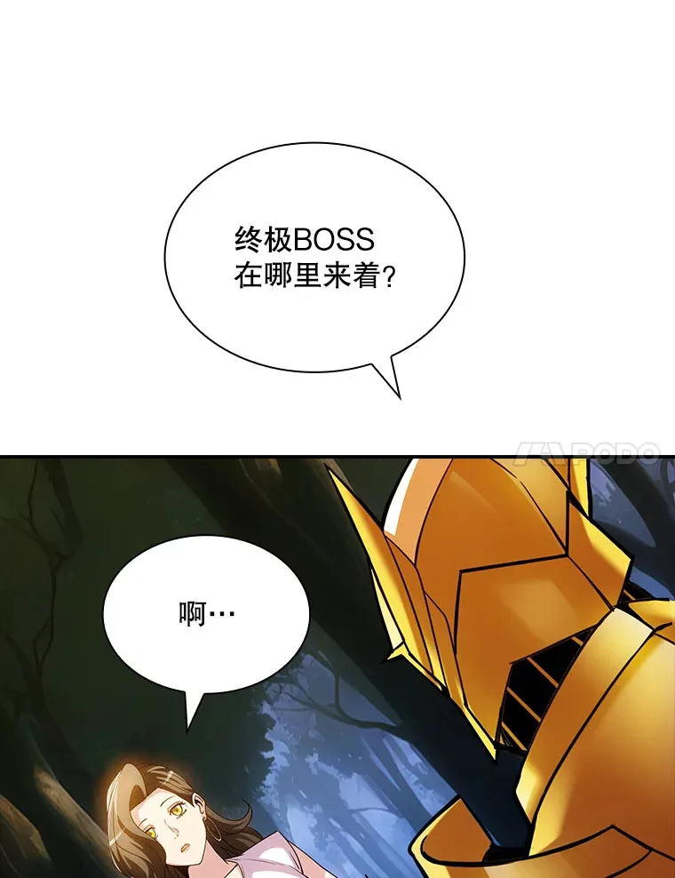 77.孤立无援21