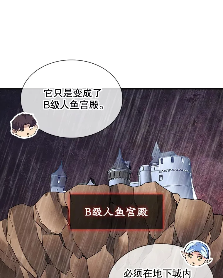 60.北部防线危机60