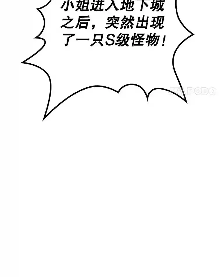 19.大暴动52