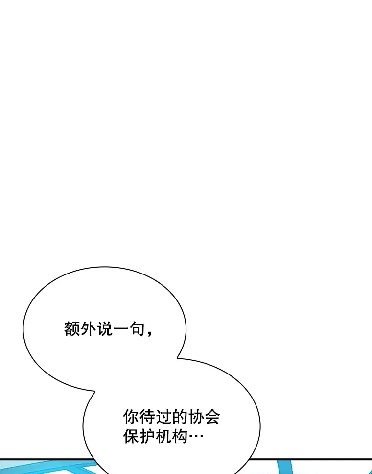 80.受害者（本季完）106