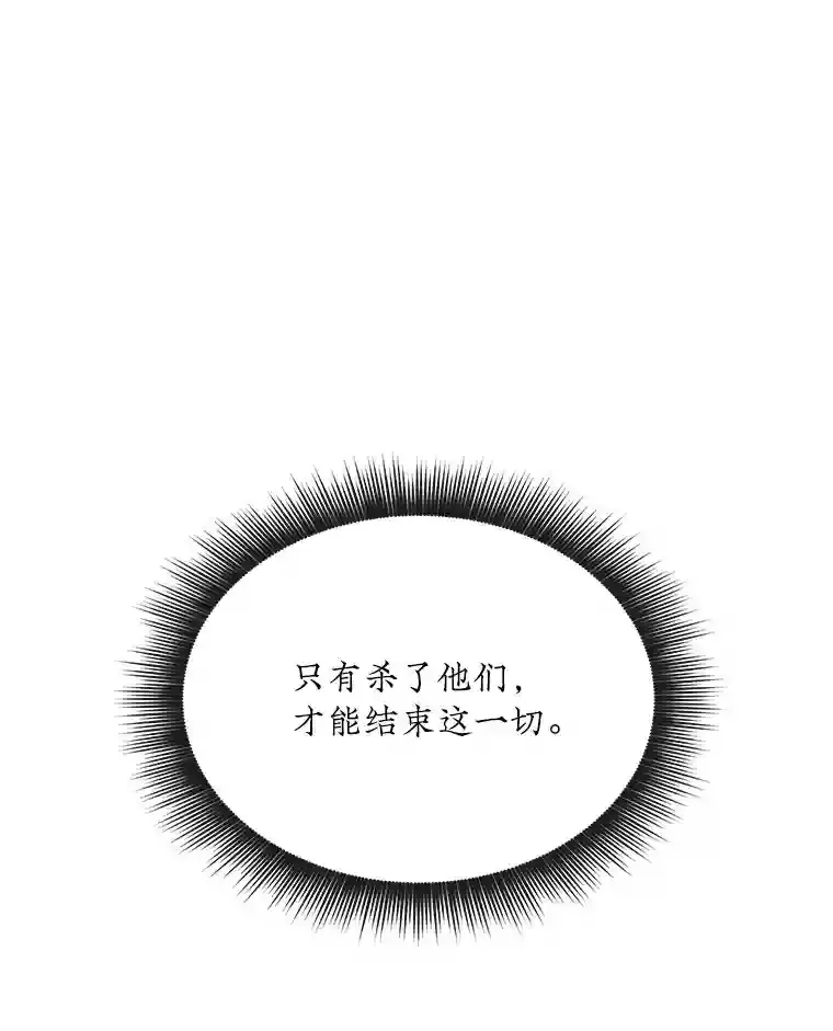27.内讧127
