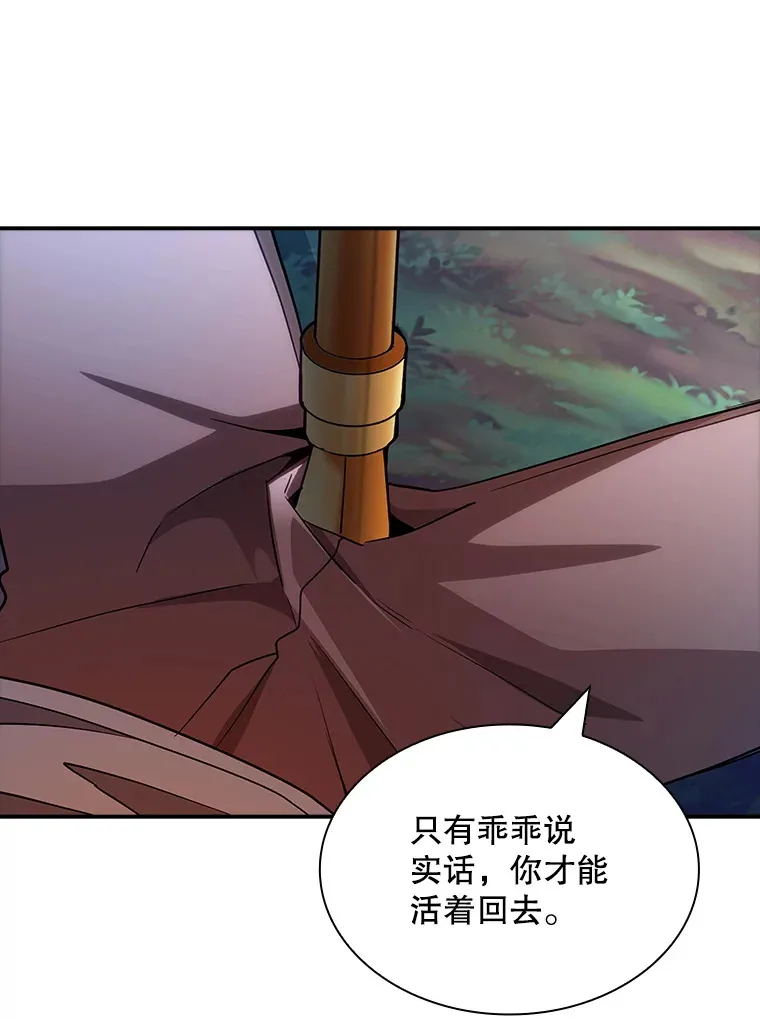 81.目的102