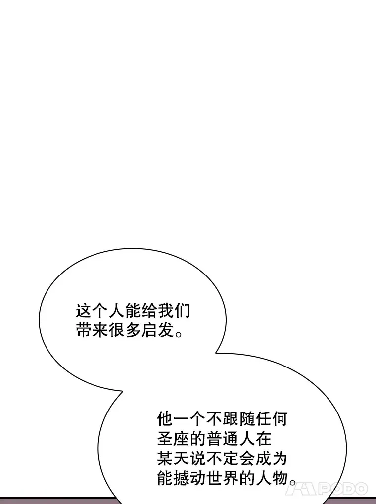 45.显露真身54